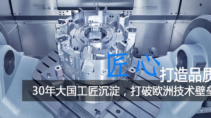 模具配件安装代理加盟：揭秘行业背后的关键要素**